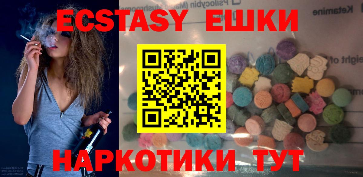 ЭКСТАЗИ бентли Туапсе