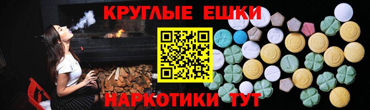 ОМГ ОМГ ONION  Вход с VPN  где можно купить   Туапсе  Ecstasy Cube  Экстази  Ecstasy 99% 