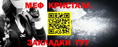 таблы Бугуруслан