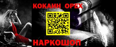 таблы Бугуруслан