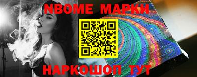 2c-b Бузулук