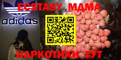 COCAINE Будённовск