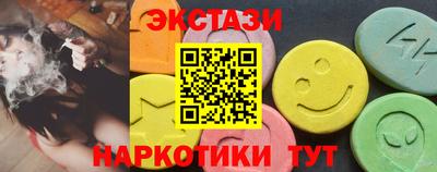 COCAINE Будённовск