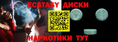 2c-b Бузулук