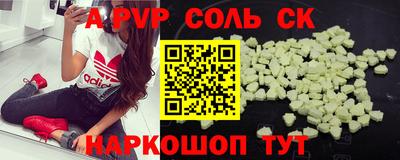таблы Бугуруслан