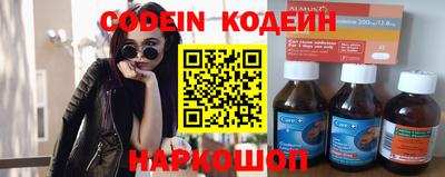 COCAINE Будённовск