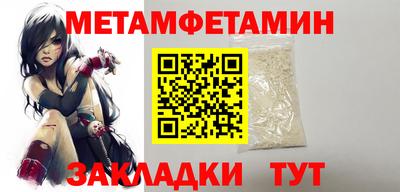 таблы Бугуруслан