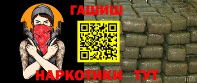 таблы Бугуруслан