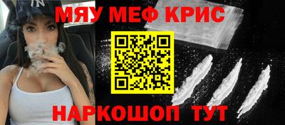 COCAINE Будённовск