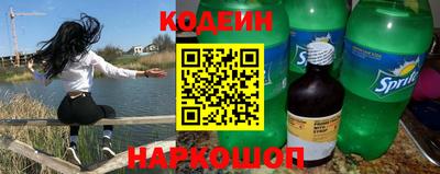 COCAINE Будённовск