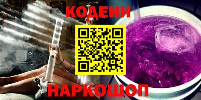 COCAINE Будённовск