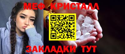 таблы Бугуруслан