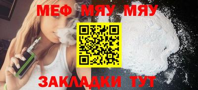 2c-b Бузулук