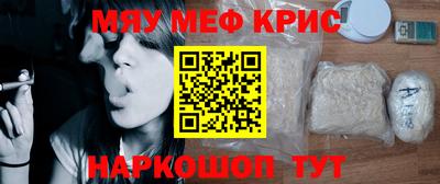 таблы Бугуруслан