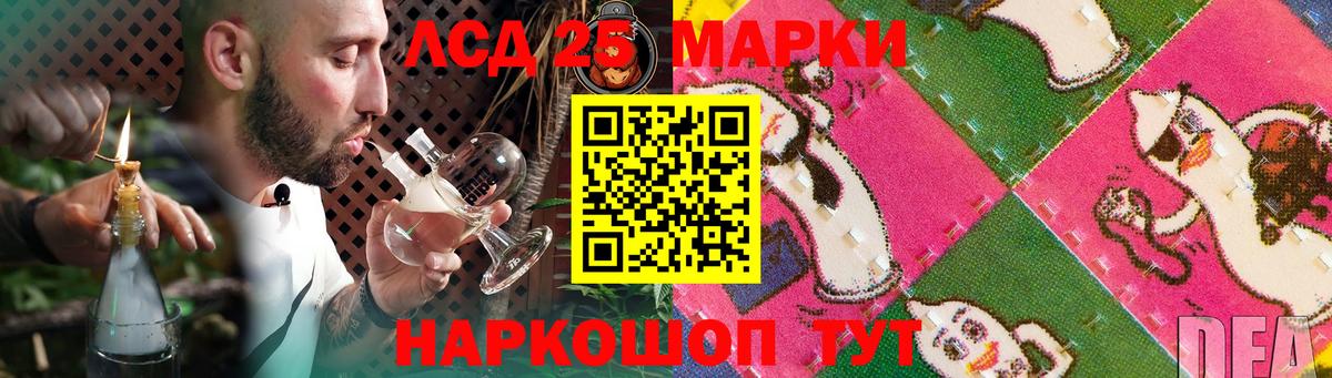 Лсд 25 экстази ecstasy  Лсд 25 экстази  Вход с VPN  Туапсе  LSD-25 экстази ecstasy 